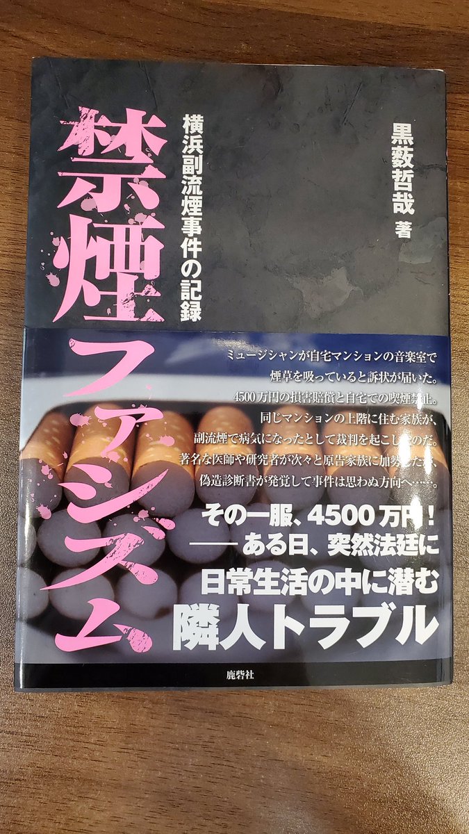 おんぞう 莨を散々嗜んできておいて悪だ有害だと吠えているゴミクズから愛煙家を守る者 God777big777 Twitter おんぞう 莨を散々嗜んできておいて悪だ有害だと吠えているゴミクズから愛煙家を守る者 God777big777 Twitter