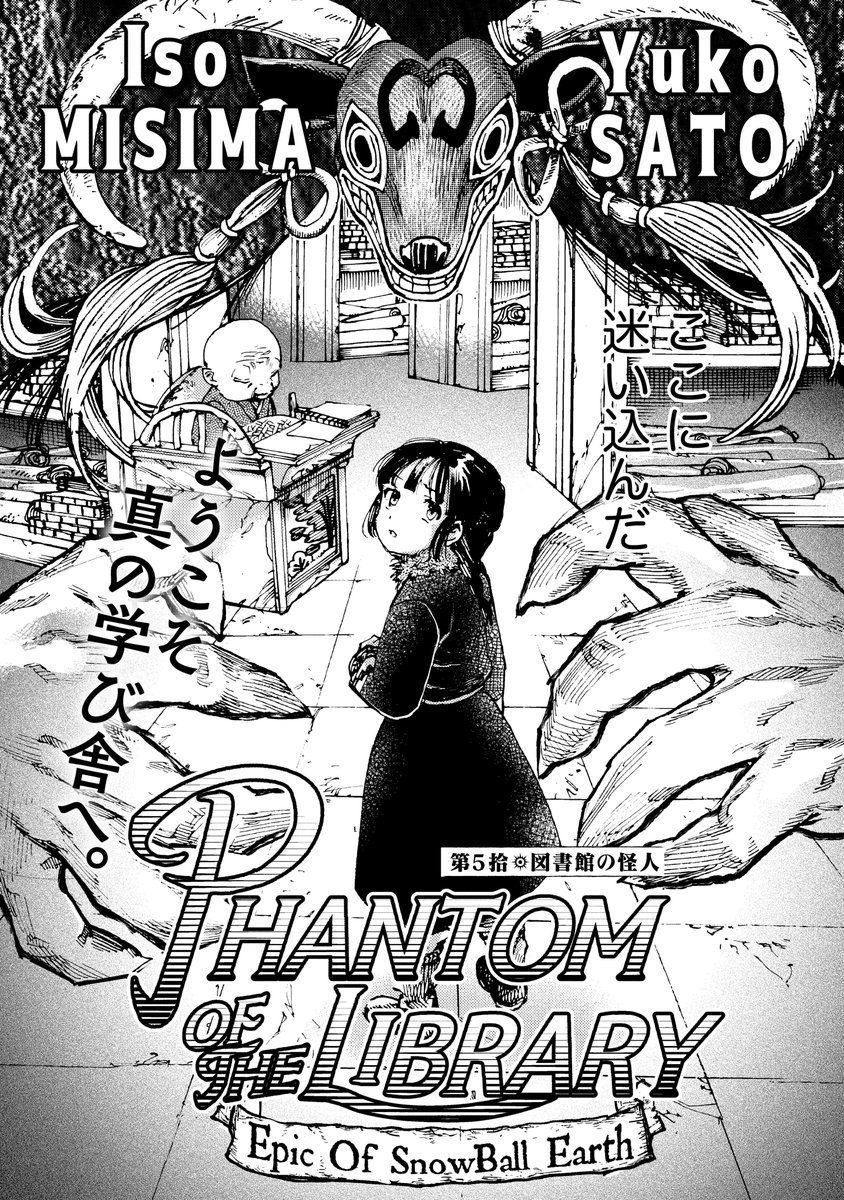 珍しく原作さんが気に入ってくれた背景見てみてください～ 