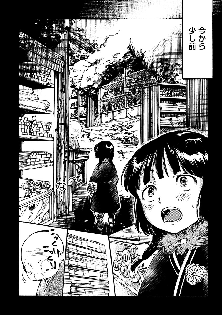 珍しく原作さんが気に入ってくれた背景見てみてください～ 