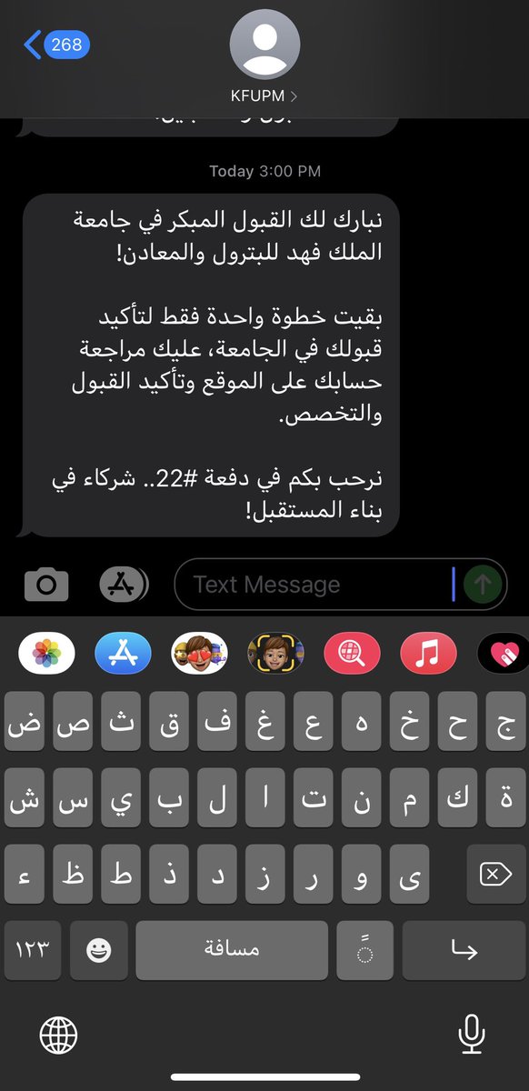 311vmj's tweet photo. وقت الحيرة اروح ولا ما اروح https://t.co/F7i9eMMJTK