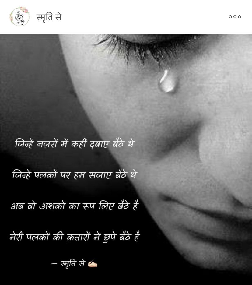 Smritee Sharma Puri tweet media