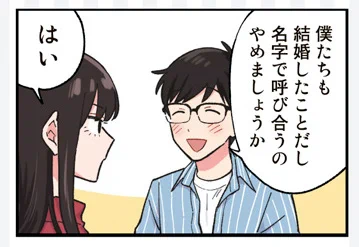 モーニングご自慢の夫婦漫画4作品が集結した「春のいい夫婦♡フェア」。特典の4コマしおりがめっちゃかわいいから絶対見てほしい…! 全作品、すべて描き下ろしです。豪華! 『焼いてるふたり』はこんな感じ。