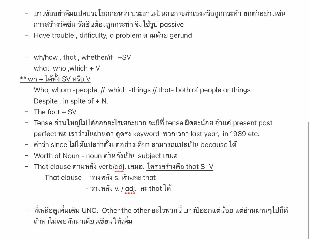 mellowririn_'s tweet photo. แจกสรุปอังกฤษ / เทคนิค  gat eng ❕☁️ สำหรับคนวันไนท์มิราเคิล อาจจะไม่ได้ละเอียดมากแต่ทำมาเพื่อจำสั้นๆ ก่อนวันไปสอบ เค้าทำให้เพื่อนเลยเอามาเผื่อทุกๆคนด้วย ขอให้ทำได้อย่างที่หวังนะคะ 🪄✉
#dek65 #TCAS65 #จะสู้จนกว่าจะสอบติด #GATPAT65 https://t.co/SiJLo1Y7rZ