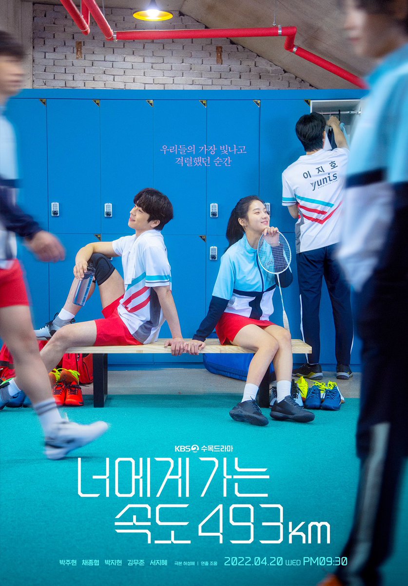 CJHpics_'s tweet photo. Main poster🏸🥰
#Chaejonghyeop #채종협
#너에게가���속도493km #493kmForYou https://t.co/iXfmCT3nLp