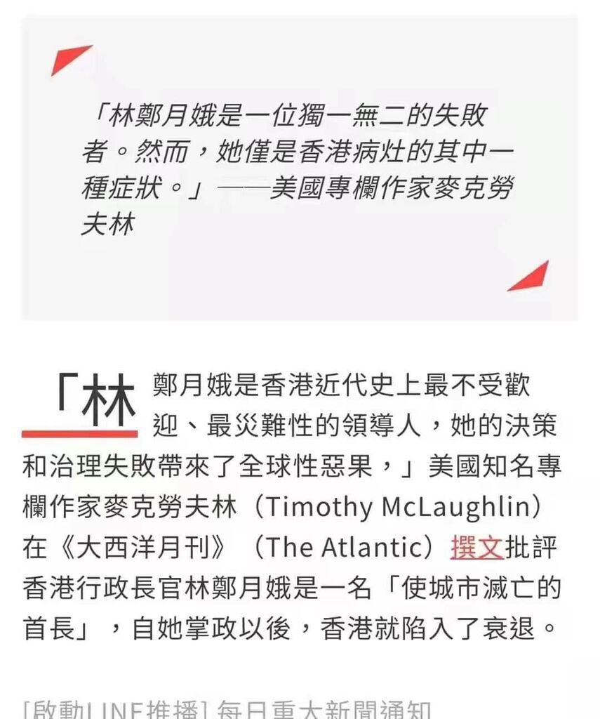 64uZ0D5cd8jHu4E's tweet photo. 林奠7出國際🤔 https://t.co/LnnLoudITR