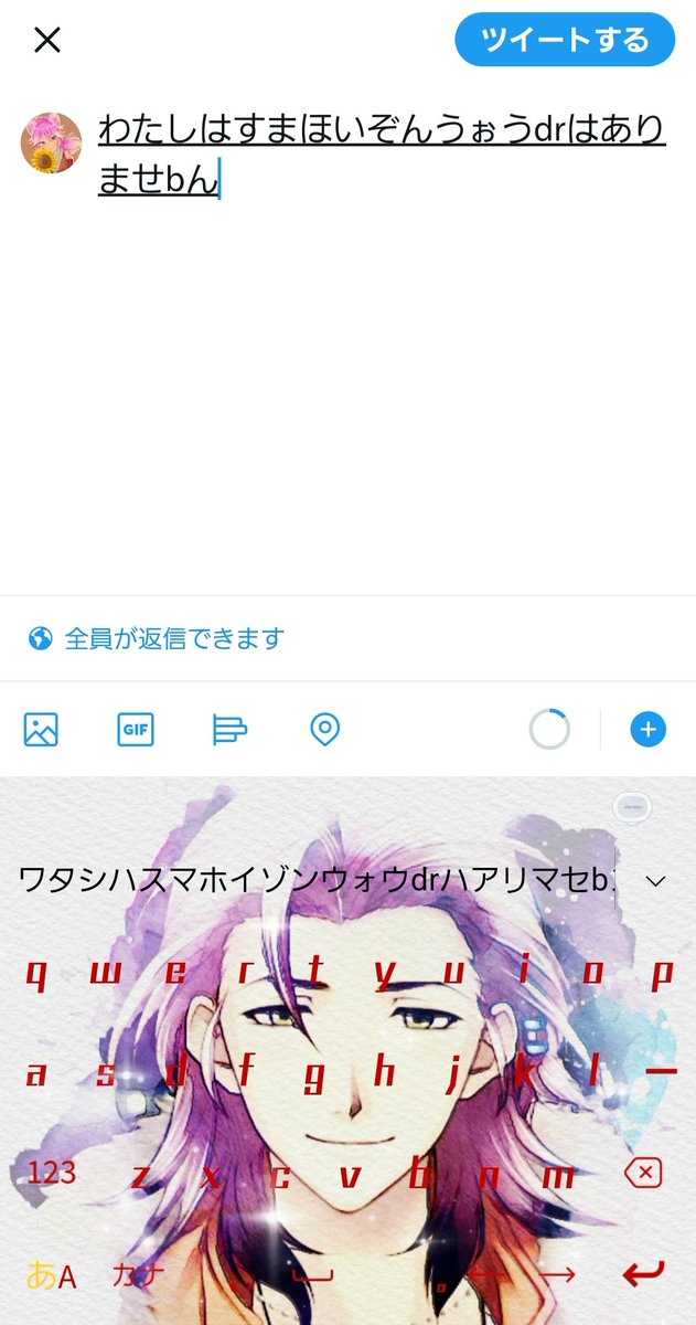 スマホ依存症のtwitterイラスト検索結果 スマホ依存症のtwitterイラスト検索結果