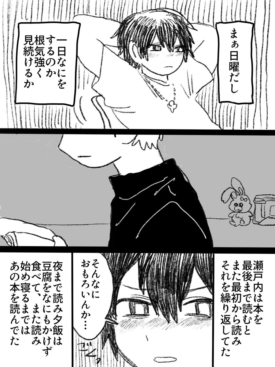 (2/6) 