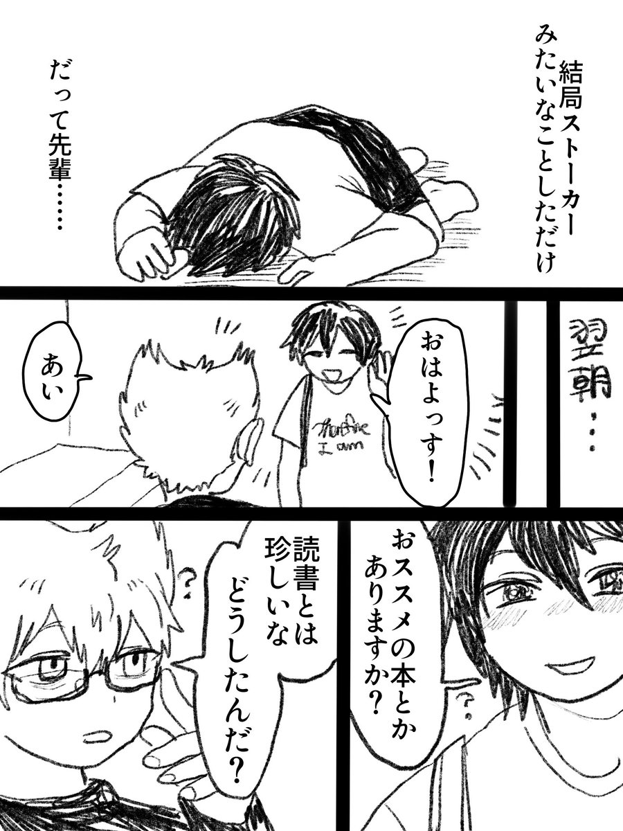 (2/6) 