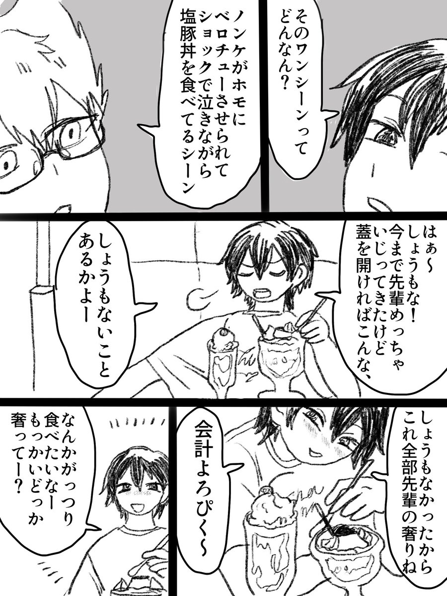 (3/6) 