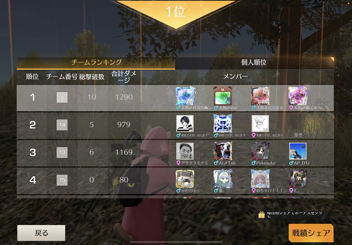 tsyo171's tweet photo. #そいの実績 7 https://t.co/iCBXSNCUQ7