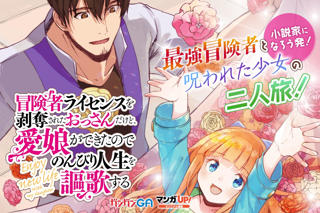 Tweets With Replies By えむだ 売国王子単行本5巻発売中 Emudaaaaan Twitter