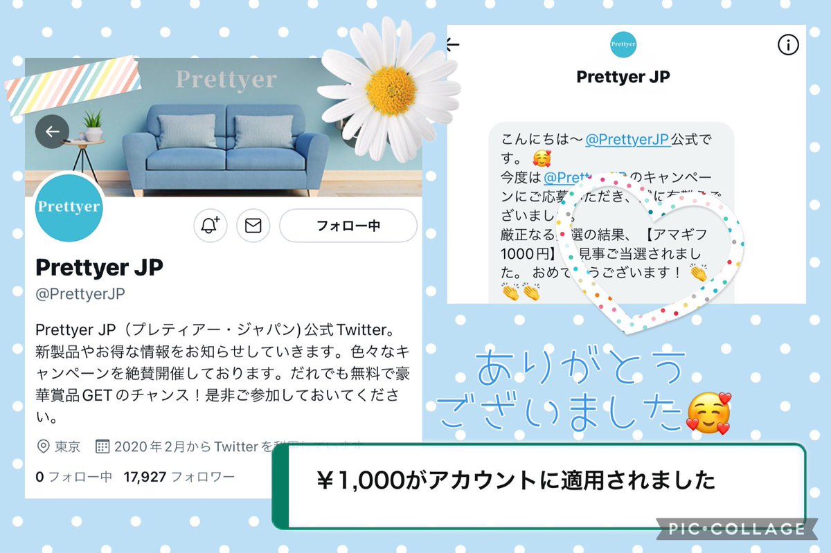 mochikooo33's tweet photo. Pretty JP様@PrettyerJPの
キャンペーンから頂きました🤍

定期的にしてくださっているので
ぜひcheckしてみてください☝🏻✨
ありがとうございました😊!!!

#もちはぴ報告 https://t.co/6HwqyyJ9bR