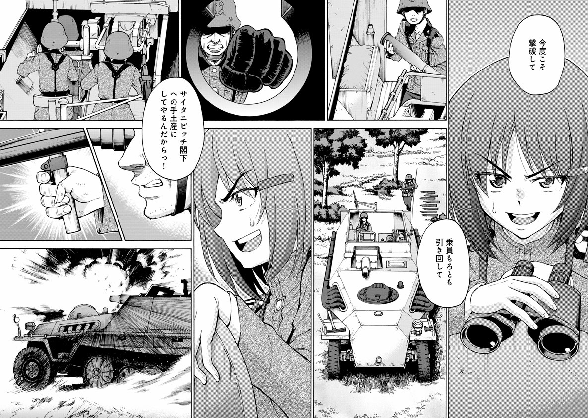 今回のパワパス第9話・中編のお気に入りの4シーン
今回のトビラもお気に入りです^^
ベロニカの表情
回収されたドラッヘ
そんな第9話・中編どうぞ~
https://t.co/bE3CxXf7q4
#パッチワークス・パスウェイ
#パワパス
そして単行本もどうぞよろしくです~(^^)>
Amazon:https://t.co/DENzDCUiEO