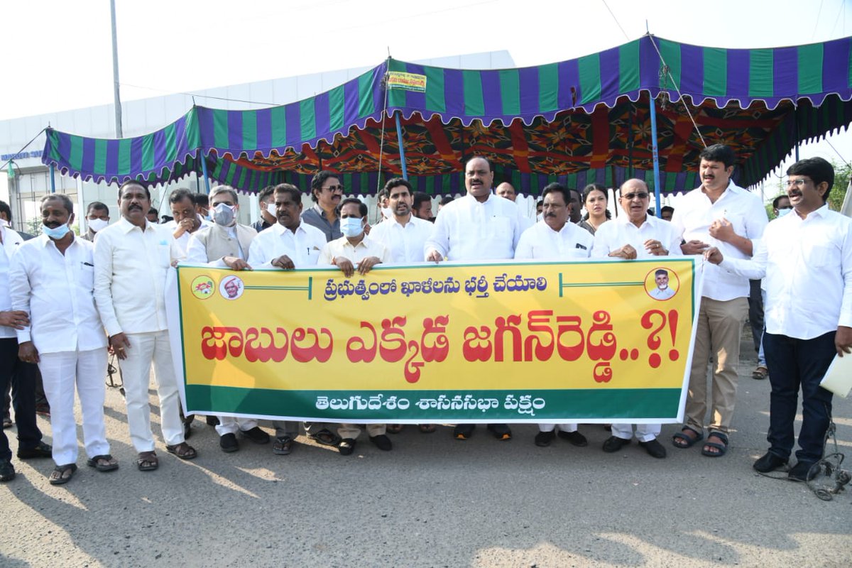 naralokesh's tweet photo. .@ysjagan గారు హామీ ఇచ్చిన విధంగా 2.30 లక్షల ప్రభుత్వ ఉద్యోగాల భర్తీ చేపట్టాలని డిమాండ్ చేస్తూ అసెంబ్లీ సమావేశాల సందర్భంగా శాసనసభ్యులు, శాసనమండలి సభ్యులు కలిసి నిరసన తెలిపాం. ఉన్న నిరుద్యోగ భృతి ఎత్తేసారు, ఫేక్ క్యాలెండర్ విడుదల చేసి దగా చేసారు.(1/2) https://t.co/FMkJRXkgNW