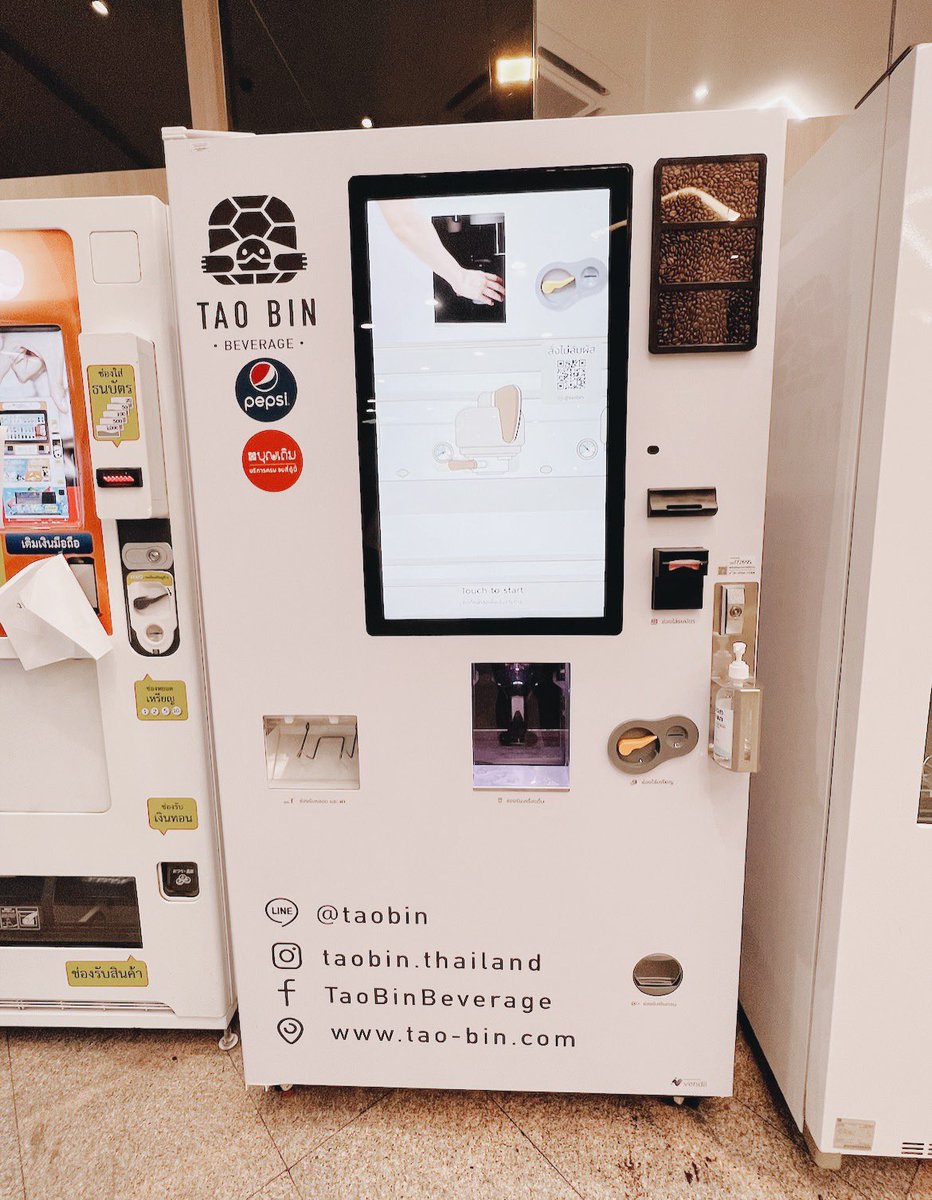 🧋เธรดรวมรีวิวเครื่องดื่มจากตู้เต่าบินที่เรากินมาทั้งหมด จาก100กว่าเมนู (จะคอยอัพเดทเรื่อยๆ)