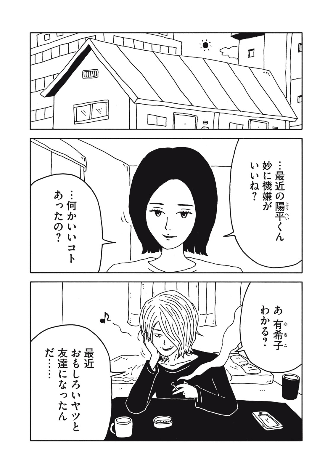 青野春秋 Aonoshunju Aonoshunju Twitter