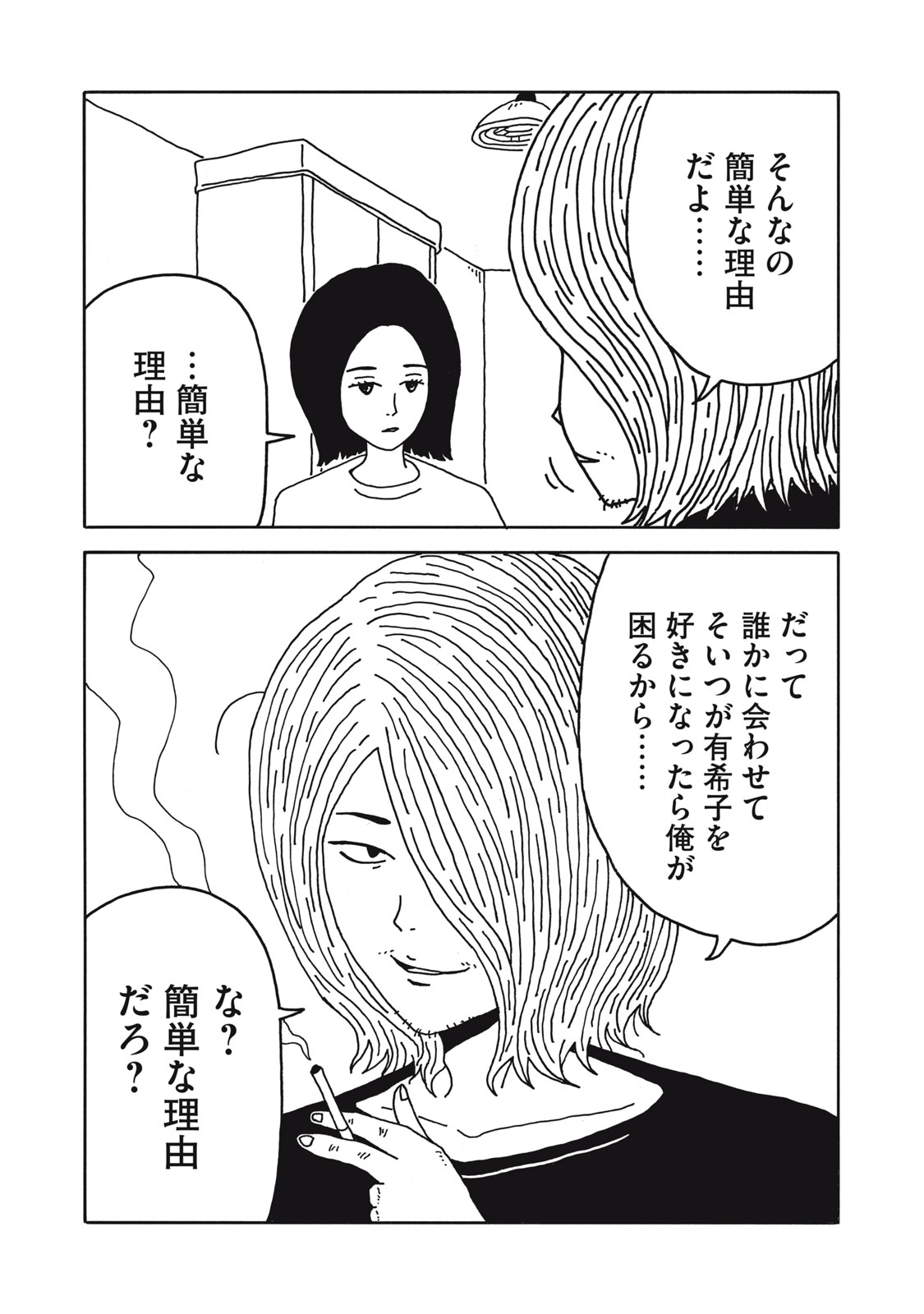 青野春秋 Aonoshunju Aonoshunju Twitter