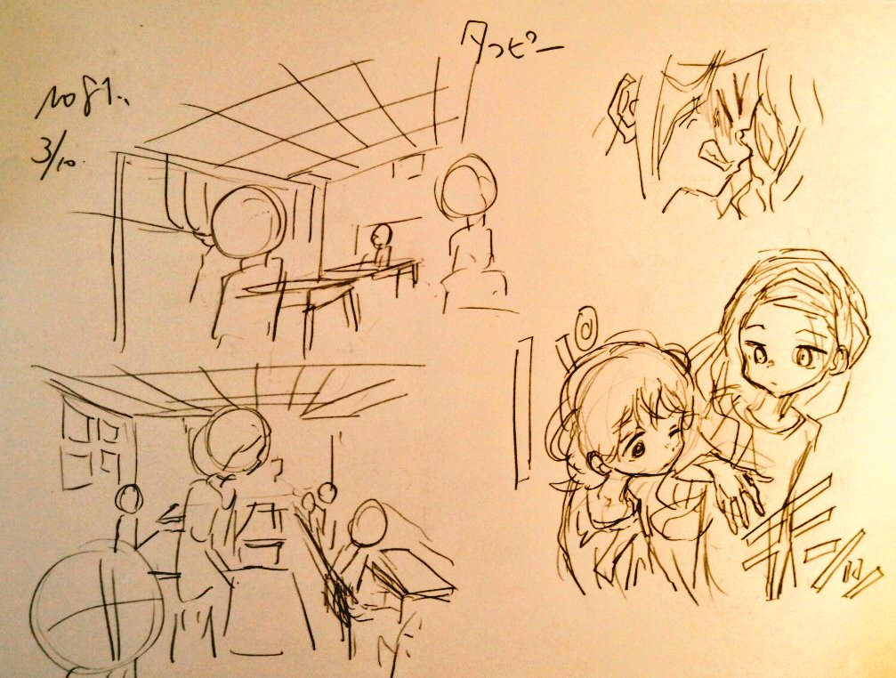 #一日一模写Ⅱ 81/365 