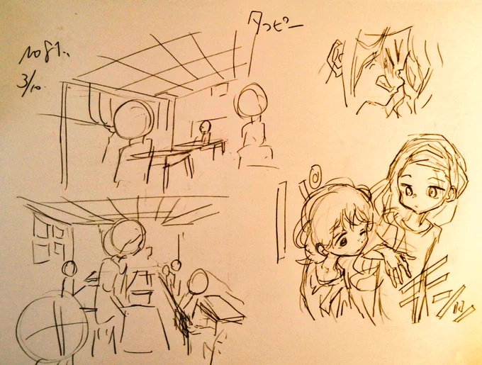 #一日一模写Ⅱ 81/365 