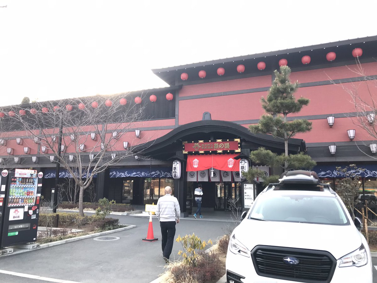 shutaclaus's tweet photo. 秩父にドライブ旅行してきました🚙
くねくね山道で運転スキルが磨かれましたね〜
温泉はとても綺麗で
深さがちょうど良かったです笑
#秩父
#祭りの湯 #羊山公園
#不思議な山
#ドライブ https://t.co/qwzCOuV62a