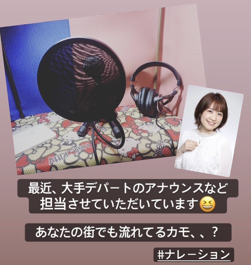 runatti1's tweet photo. #ナレ���ション
#宅録 https://t.co/8A4lK58kGu