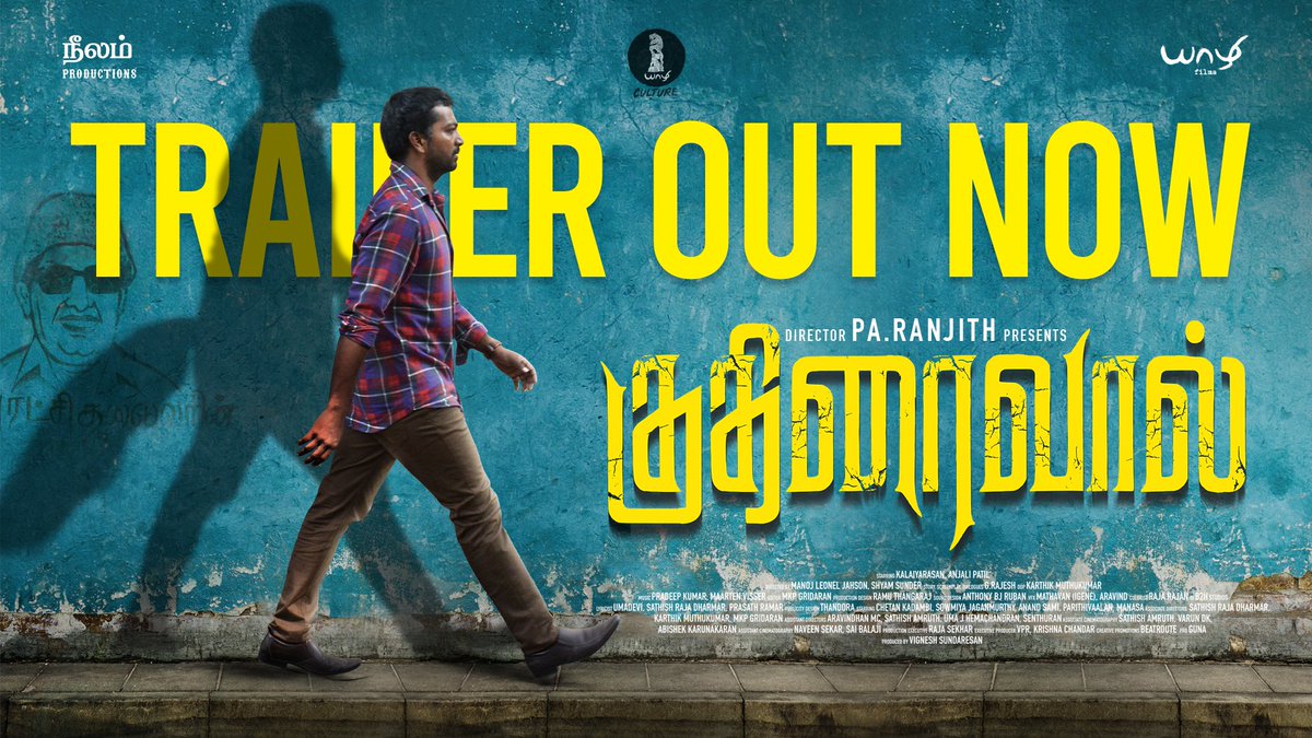 kuthiraivaal's tweet photo. Watch the magical trailer of #Kuthiraivaal! Out now on #YaazhiCulture YouTube channel 

Watch it right away
▶️ https://t.co/m0ib7tzbHg

#KuthiraivaalTrailer #KuthiraivaalFromMarch18 https://t.co/SIVR7N0Aw8