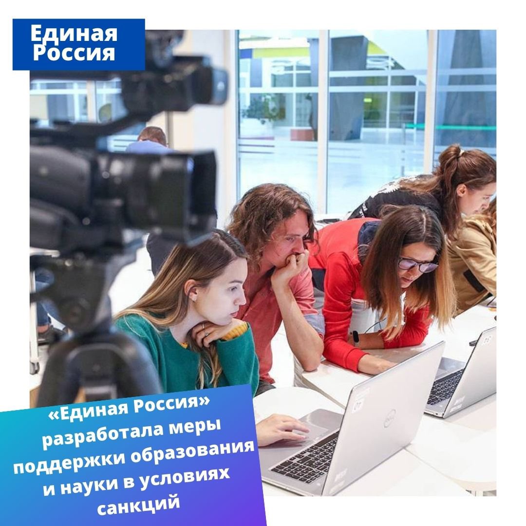 Меры поддержки науки и образования представили на заседании комиссии «Единой России» по образованию и науке, которое прошло 5 марта. 

Подробнее:vk.com/wall-47497323_…