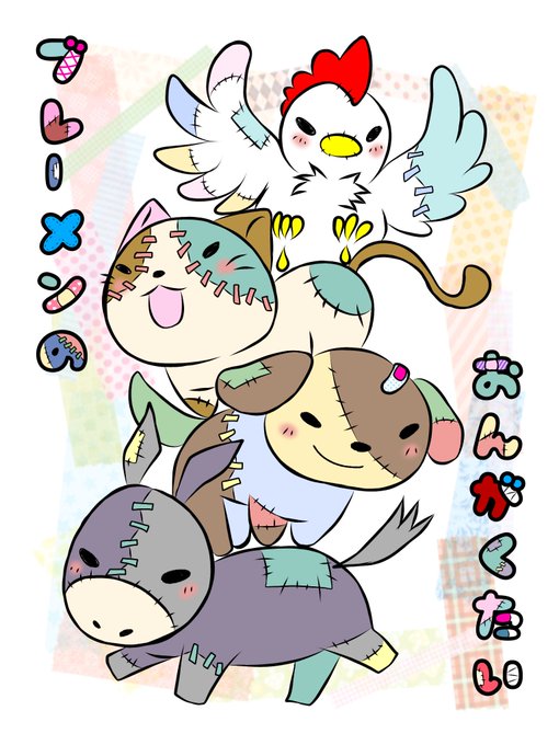 ブレーメンのtwitterイラスト検索結果 古い順