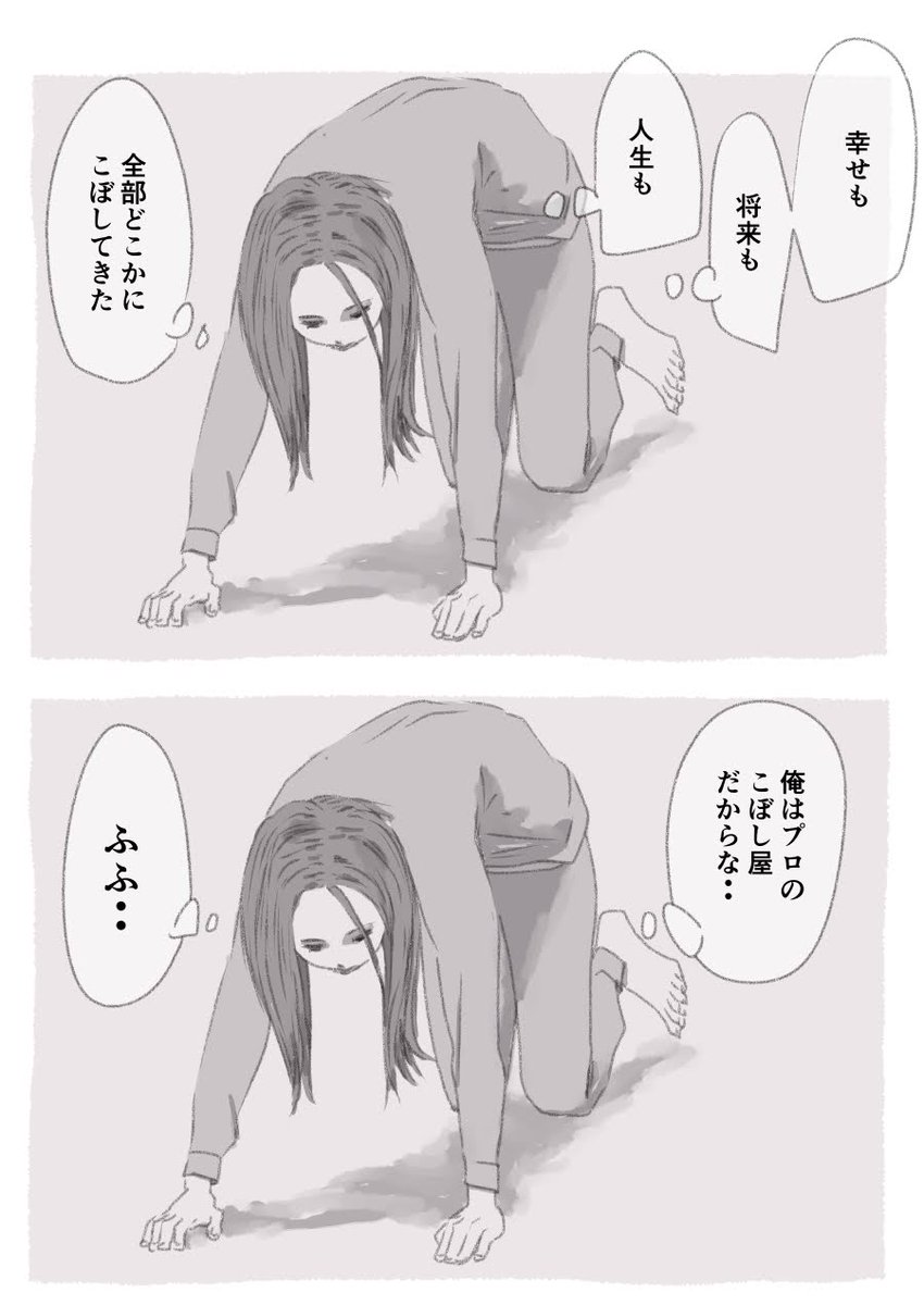 今日も一日 