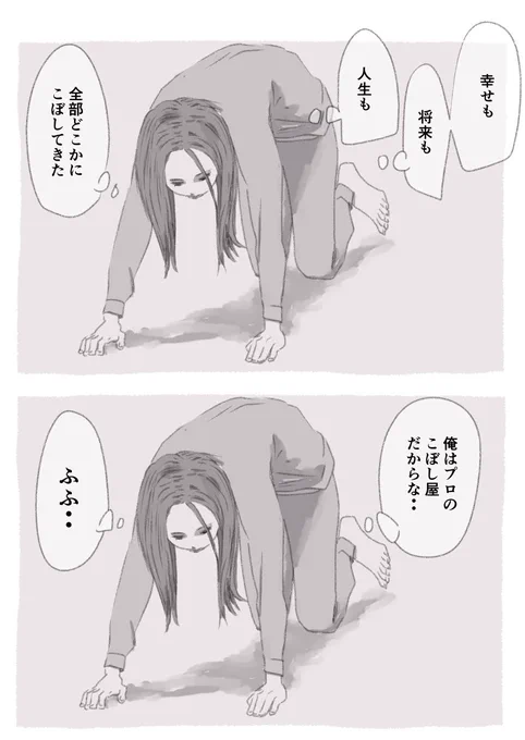 今日も一日 
