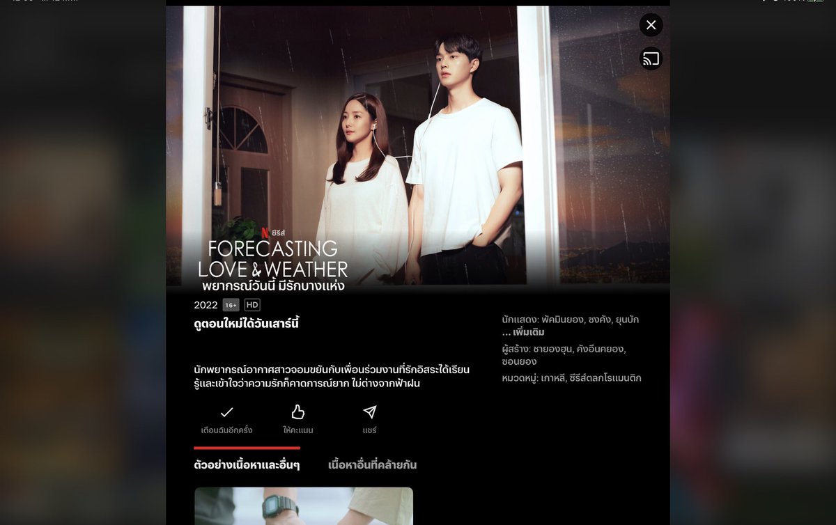 marukaikhong2's tweet photo. 🍫Netflix Premium 4K ｡ﾟ*

♡ 7วัน(ต่อไม่ได้)𓏔 จอละ 28฿
; 30วัน(ต่อได้)𓏔 จอละ 87฿

รีวิวเพียบ มีสะสมแต้ม🪄

♡ จอส่วนตัวล็อกพิน รับประกันตลอดการใช้งาน✧。
ทักไลน์- https://t.co/KAZTY5x5VH

#netflixราคาถูก #netflixpremium #หารnetfilx #หารnetflixราคาถูก #หารเน็ตฟลิกซ์ราคาถูกมาก https://t.co/usuD0qavYn