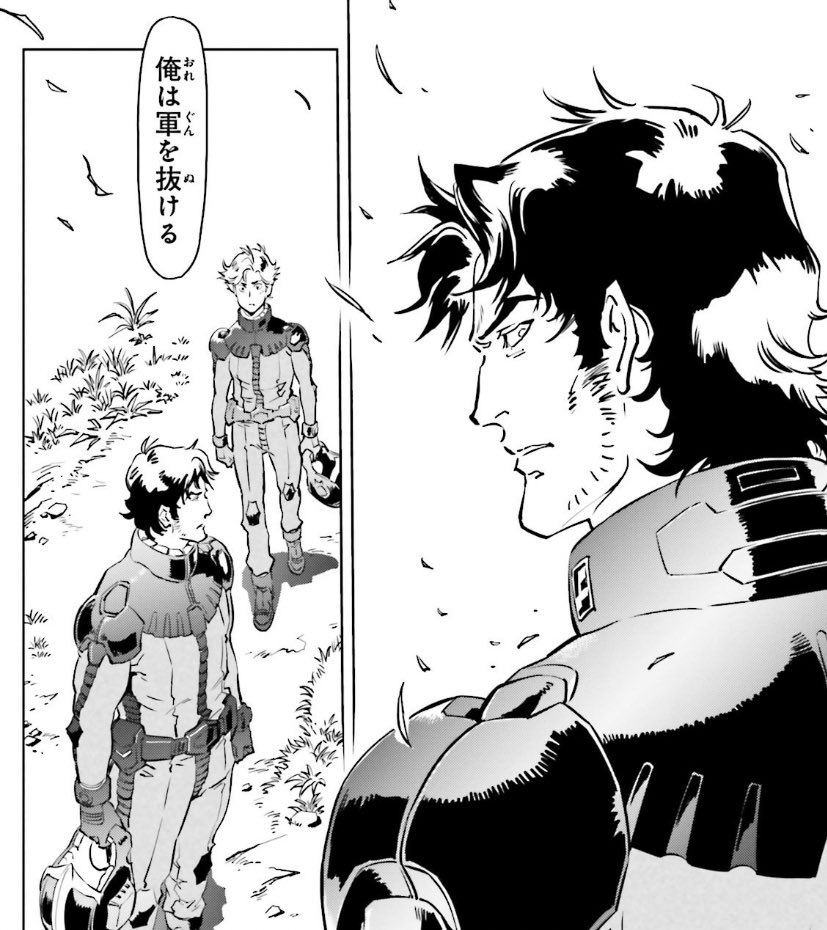 設定見た感じ漫画のドアン島が無かったことにされてるっぽい事の方が悲しい
こっちのドアンは回想でしか登場しないけどさ 
