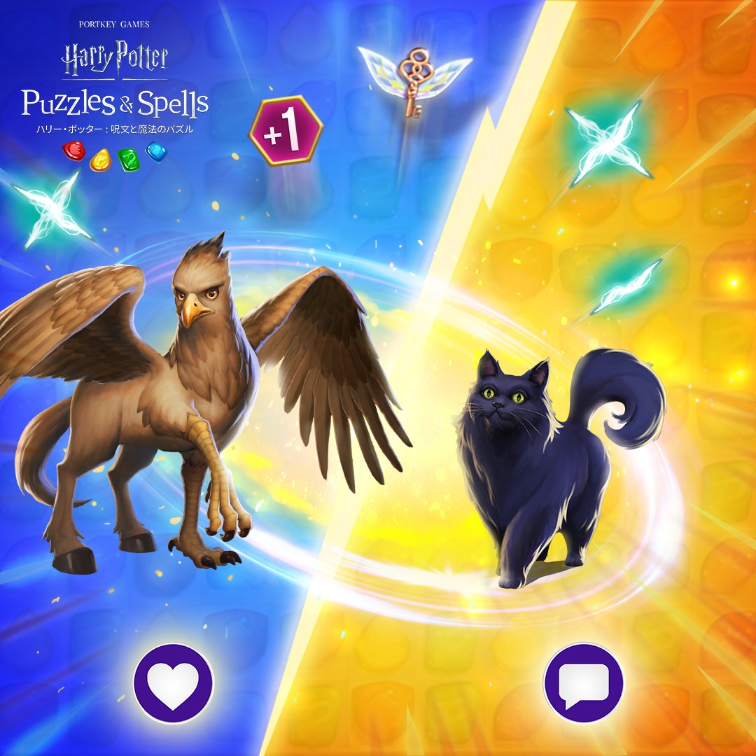 公式 ハリー ポッター 呪文と魔法のパズル S Tweet さぁ 次はどちらの魔法生物がお気に入りですか ヒッポグリフに投票するには いいね を 黒猫に投票するには コメント をお願いします 投票受付終了は24時間後 ハリーポッター 呪文と魔法の