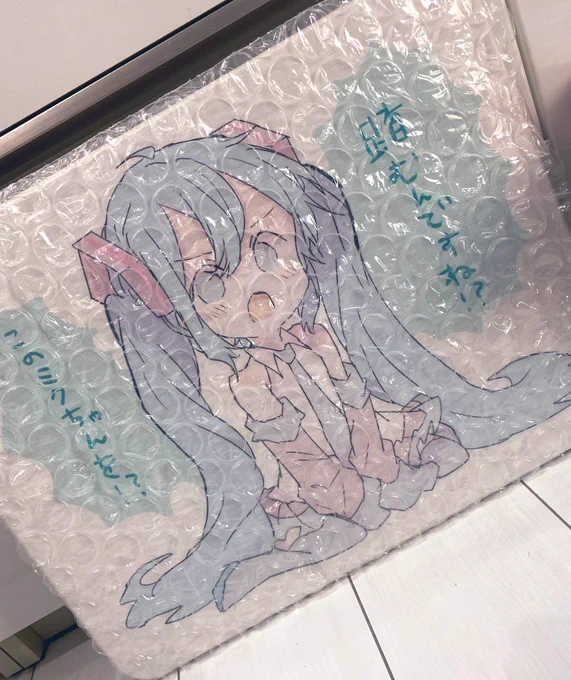 顧問p(@komonpf )さんから珪藻土バスマット届きました…印刷きれい…届いた人はありがとうございます、使ってくださいね! 