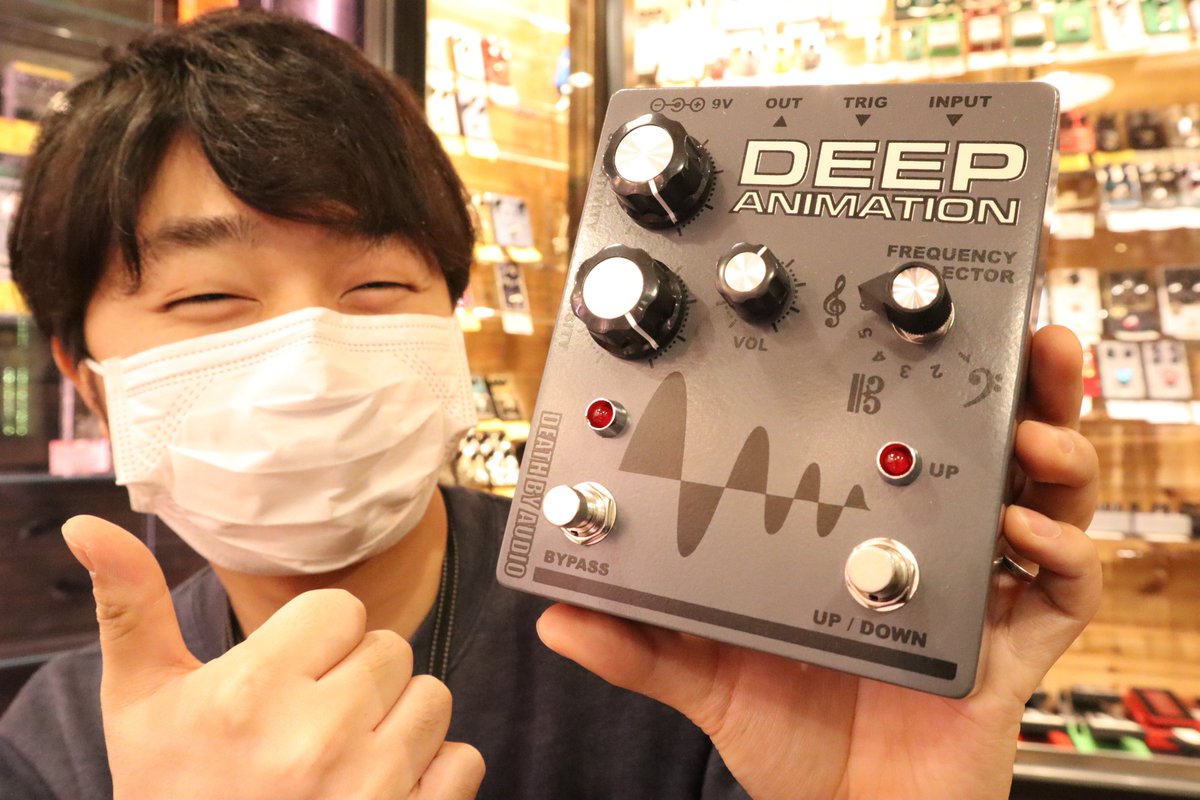 get_stomp's tweet image. Death by Audio
「DEEP ANIMATION」

クリスピーかつファンキーなオートワウサウンドを放つ名機。
強烈にフィルタリングされたサウンドが、あなたに強い個性をもたらします…！

bit.ly/3MpLbTN

＃DBA　＃DeepAnimation