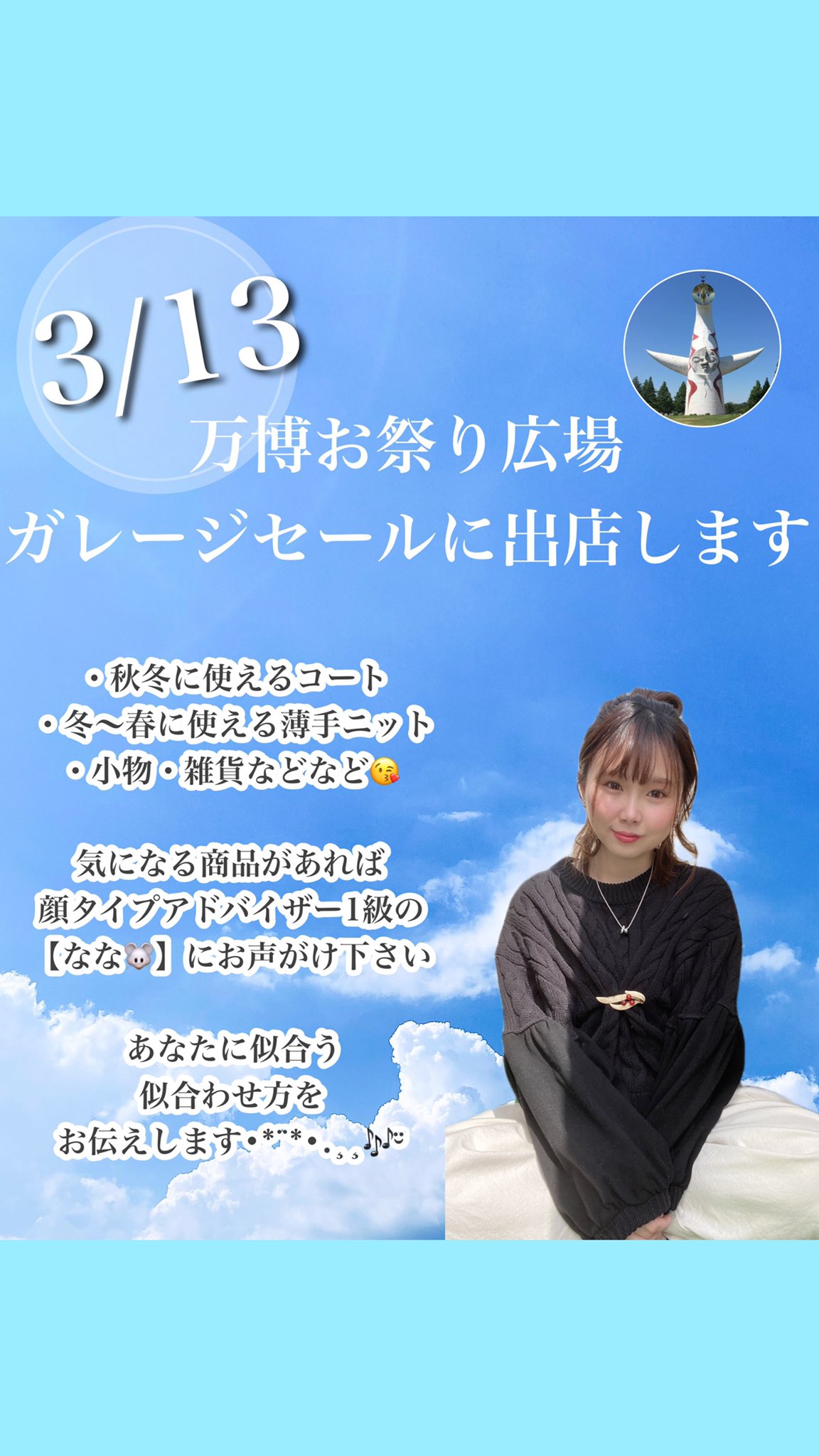 関西お出かけ Twitter Search Twitter