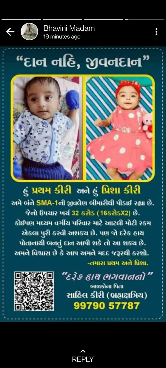 Anand Thakkar tweet media