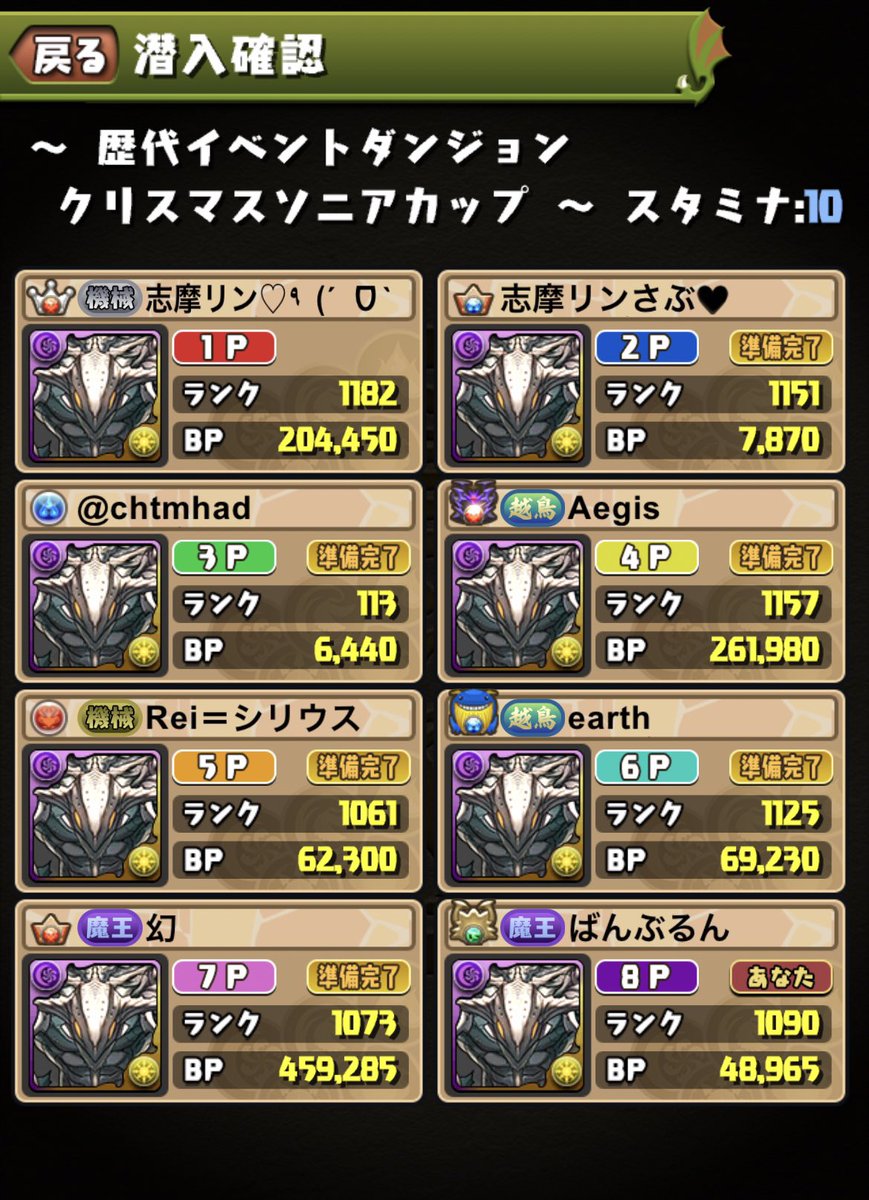 かなめ Oy Paz Twitter