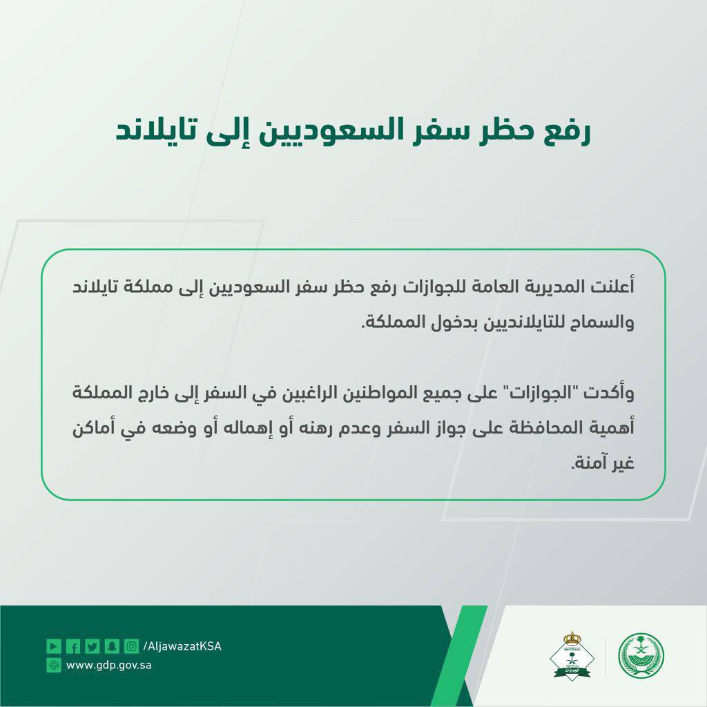 O3Holiday's tweet photo. #تايلند https://t.co/mS63NfhQ3J