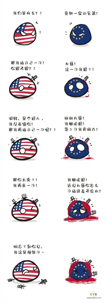 XIYOUZI_DADA's tweet photo. https://t.co/ardfEJKaE9