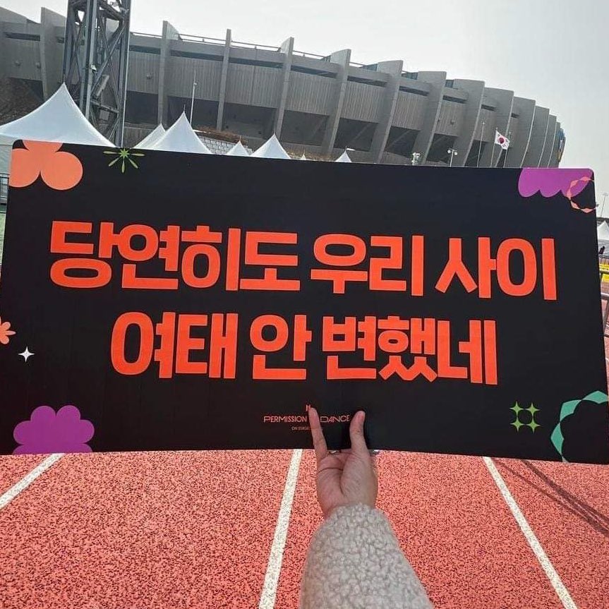 swimsjk's tweet photo. the banners/clappers for today’s concert say “thankfully, nothing has changed between me and you” omg :( https://t.co/LDaGq8FKsj