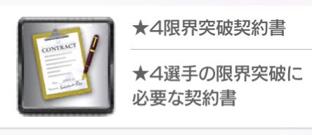 やぎ Yagi Soccer Twitter