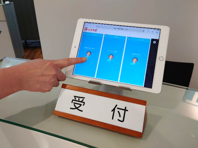 PRTIMES_JP's tweet photo. コールセンター・バックオフィス（事務処理センター）の構築・運営を行うTMJ社、店舗型ビジネスにおけるカウンター接客をオンラインにて対応可能とする「カウンター業務無人運用サポート」の提供を開始！https://t.co/3Ylt14QPAa @PRTIMES_JP https://t.co/rCDL6NcgAl