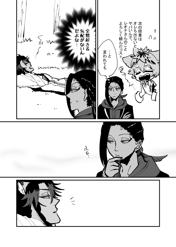 少しも服を着乱すことなくえっちな雰囲気にならんもんかと思って描いてみたけどいつもの迂闊なじゃみぅくんになっただけのレオジャミ。 