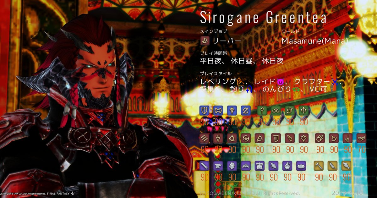 Siroganeff's tweet photo. 固定用！
色々やります サブもいます
 2角オスラとグリーングリーナーが好きで布教活動してる変な人٩( ᐛ )و
よろしくお願いします
(C) SQUARE ENIX CO., LTD. All Rights Reserved.

#オスラ #グリーングリーナー #2角オスラ #FF14キャラクターカード  #FF14 https://t.co/2AlA4evVwy https://t.co/XELq7CNQR9