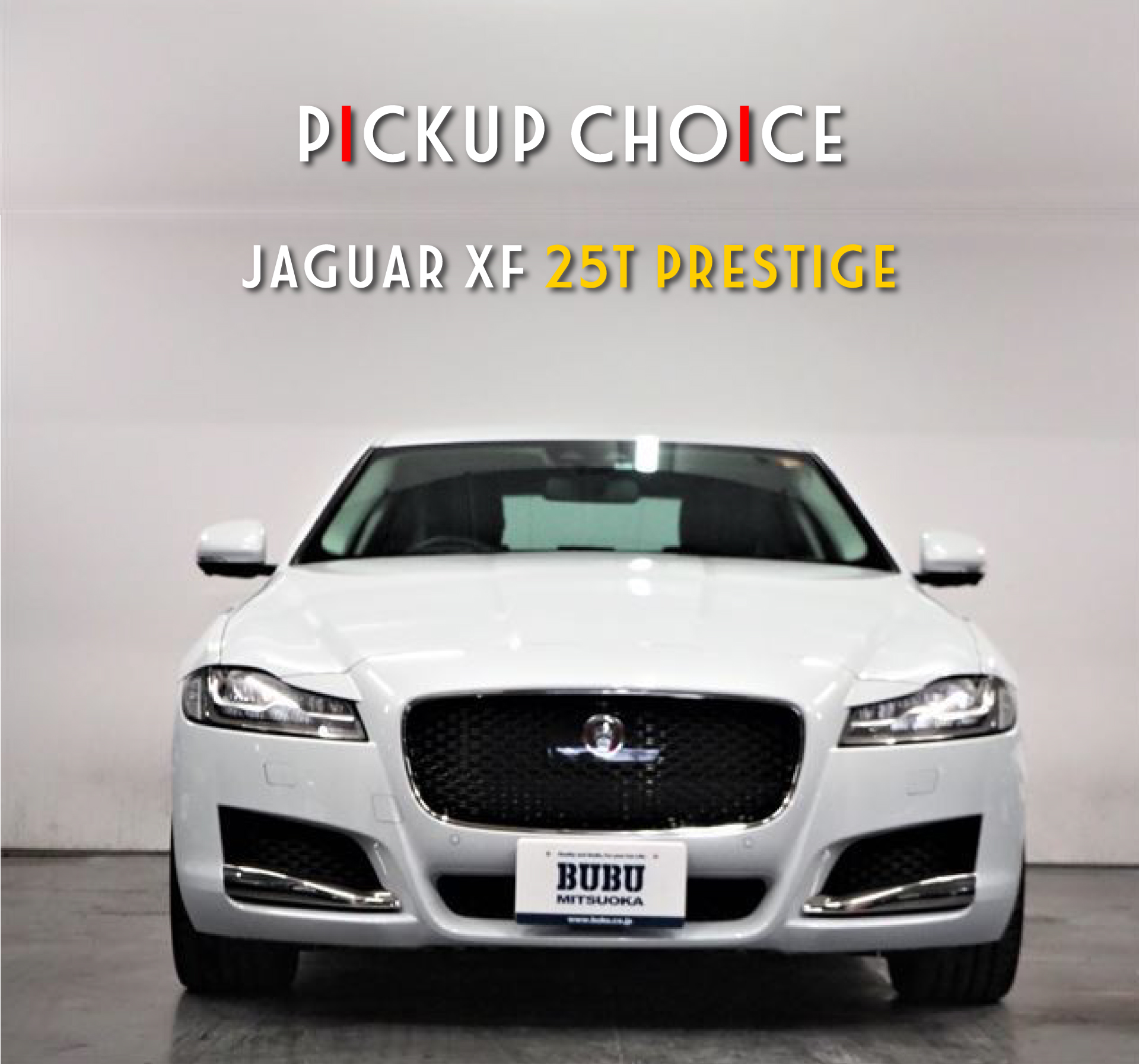 アメ車のbubuミツオカ 16年モデル ジャガー Xf 25t プレステージ 15年にフルモデルチェンジし ボディ シャシーの75 をアルミニウムにしたことで190kgの軽量化に成功した第二世代サルーンです 車両の詳細はこちらから T Co Dc5zhxyrbg