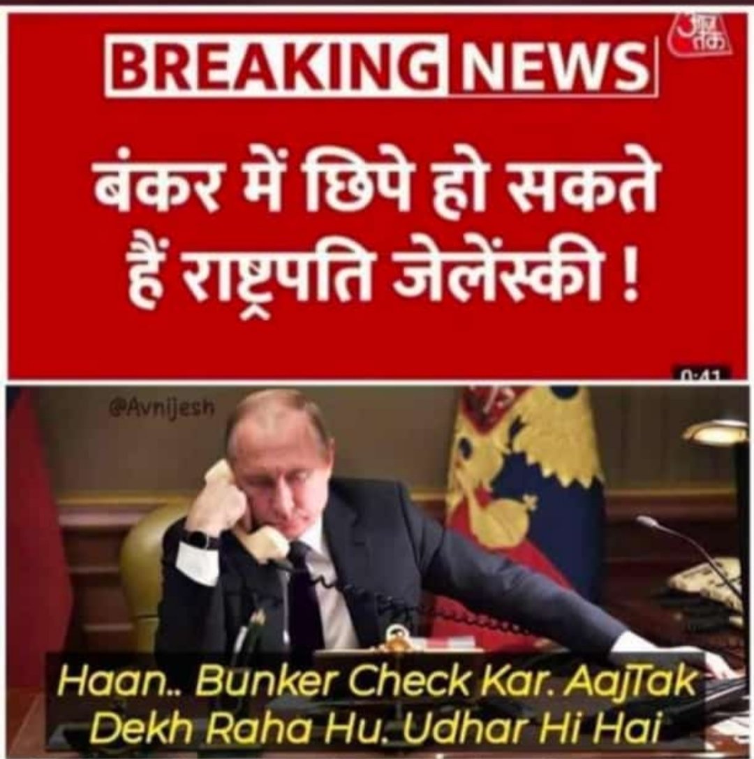 narender31's tweet photo. @aajtak https://t.co/WRsaYflXWD