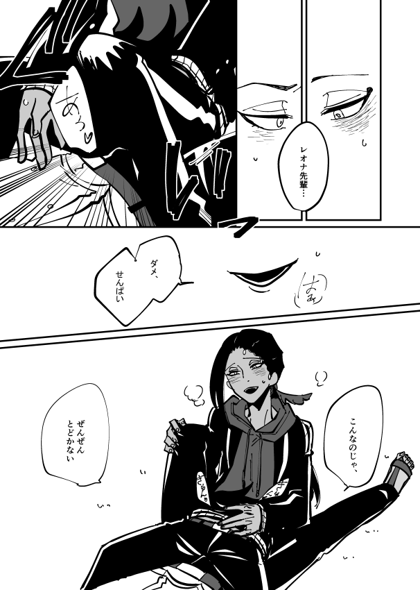 少しも服を着乱すことなくえっちな雰囲気にならんもんかと思って描いてみたけどいつもの迂闊なじゃみぅくんになっただけのレオジャミ。 