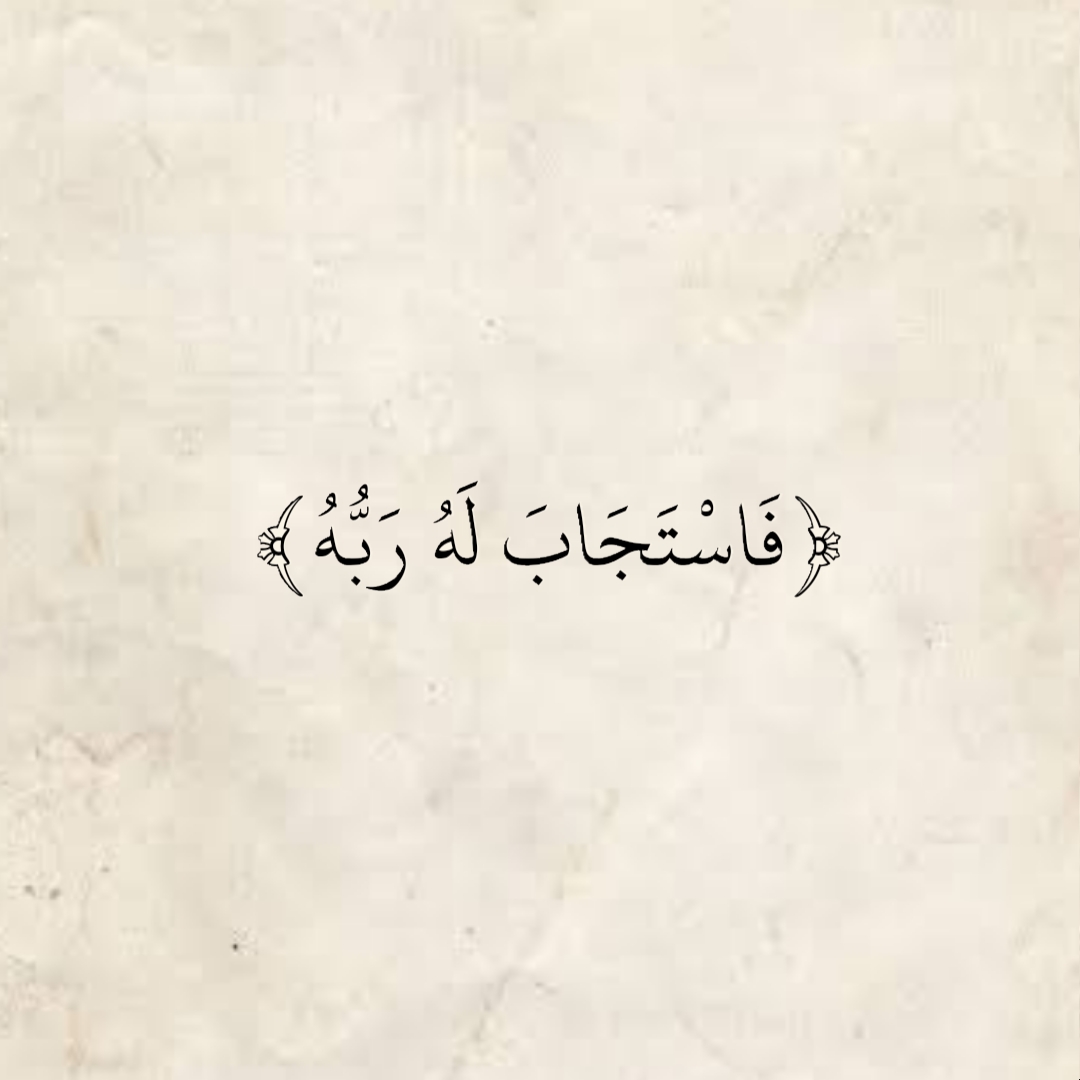 المُصْحَف (@almosahf) on Twitter photo 