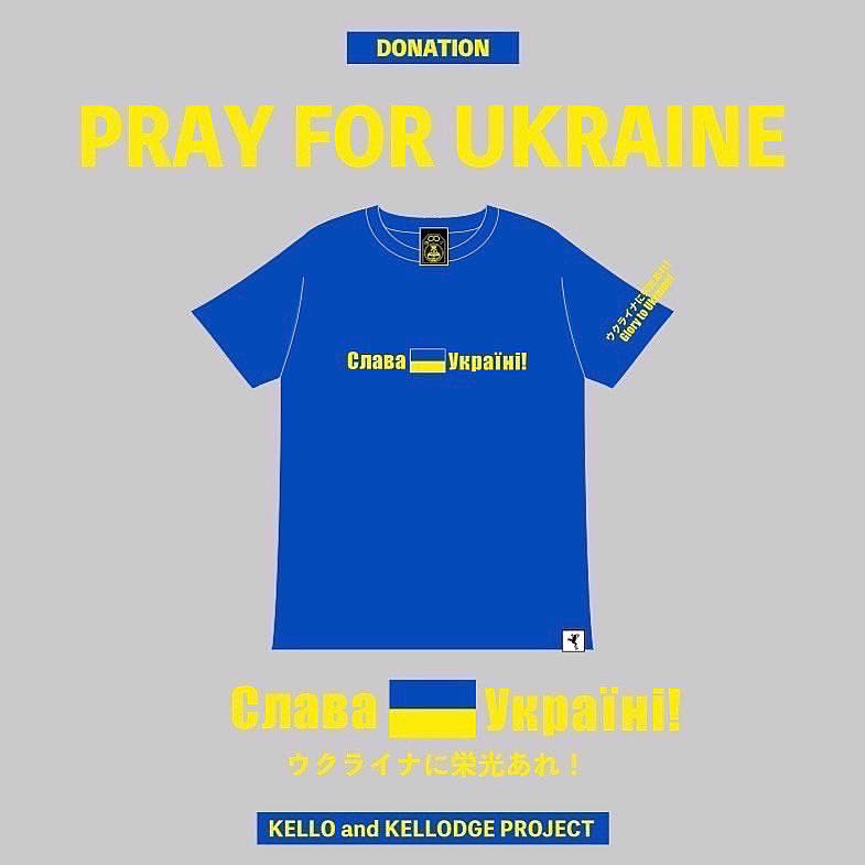 KelloOfficial's tweet photo. T-shirts for charity!!Glory to Ukraine! TEE SHIRTS 胸にはウクライナ語「スラーバウクライーニ！（ウクライナに栄光を！）」のメッセージロゴをデザイン。背中にはウクライナの歴史的シンボル「トライデント」
#日本ウクライナ友好協会KRAIANY
#standwithukraine #forpeace https://t.co/IfzhlHuhnM https://t.co/SC8iQLd9g0